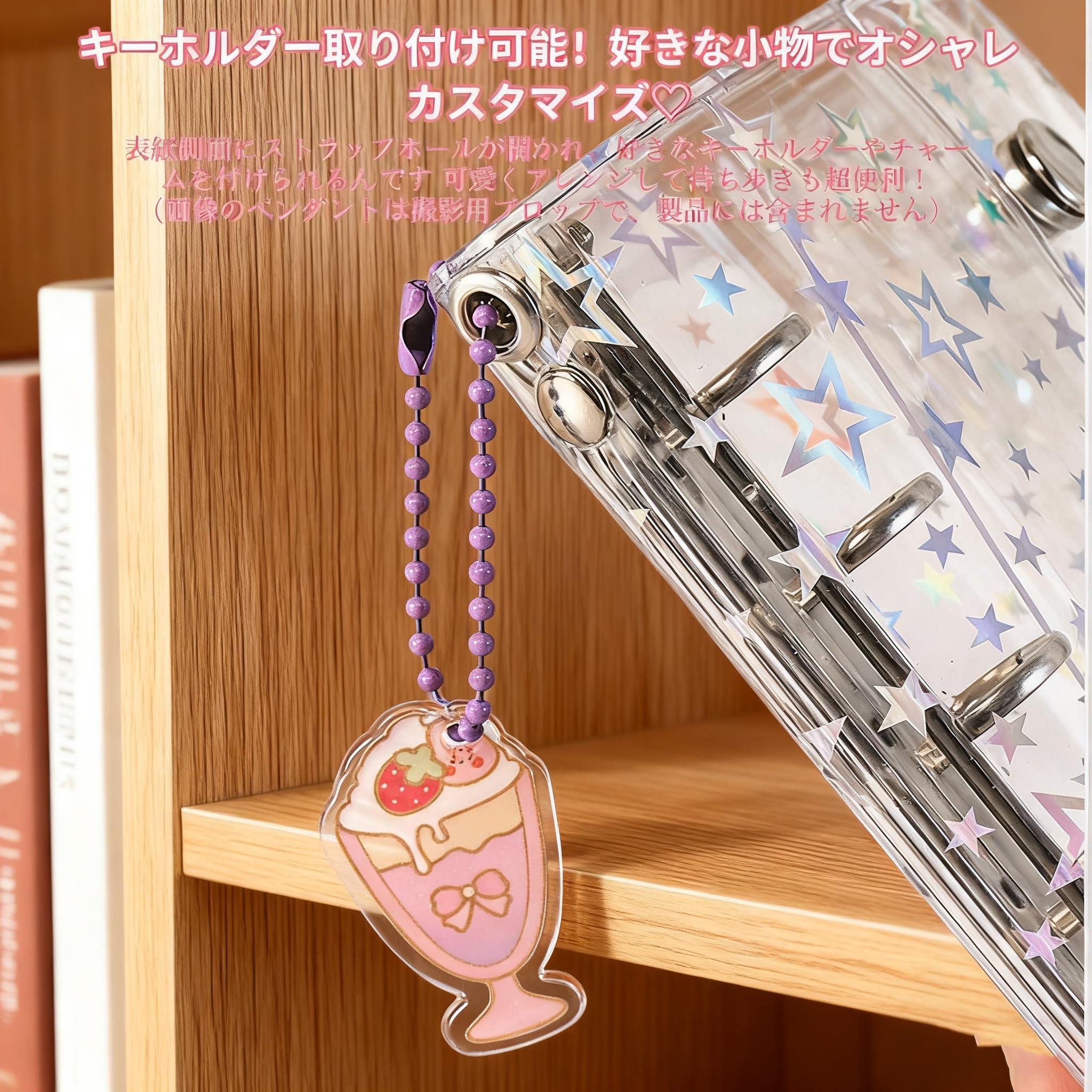 Amazon.co.jp: A7 シール帳 星柄 手帳 バインダー クリア 透明