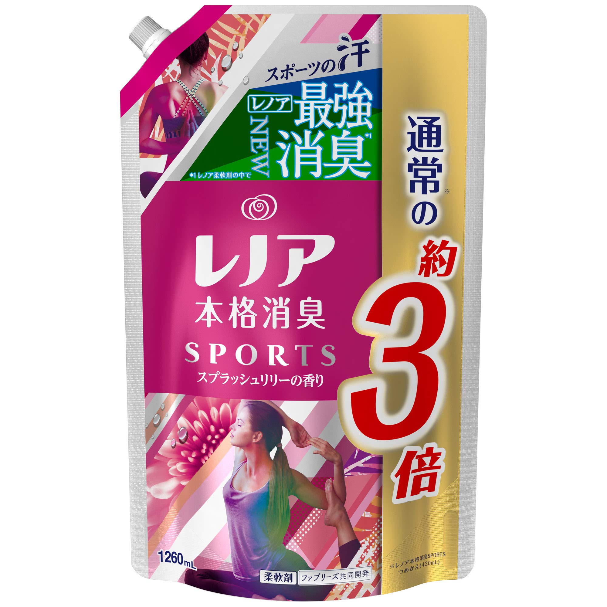 レノア 本格消臭 柔軟剤  スプラッシュリリー約3倍(1260mL)×18袋 Amazon | レノア 本格消臭 柔軟剤 スポーツ スプラッシュリリー