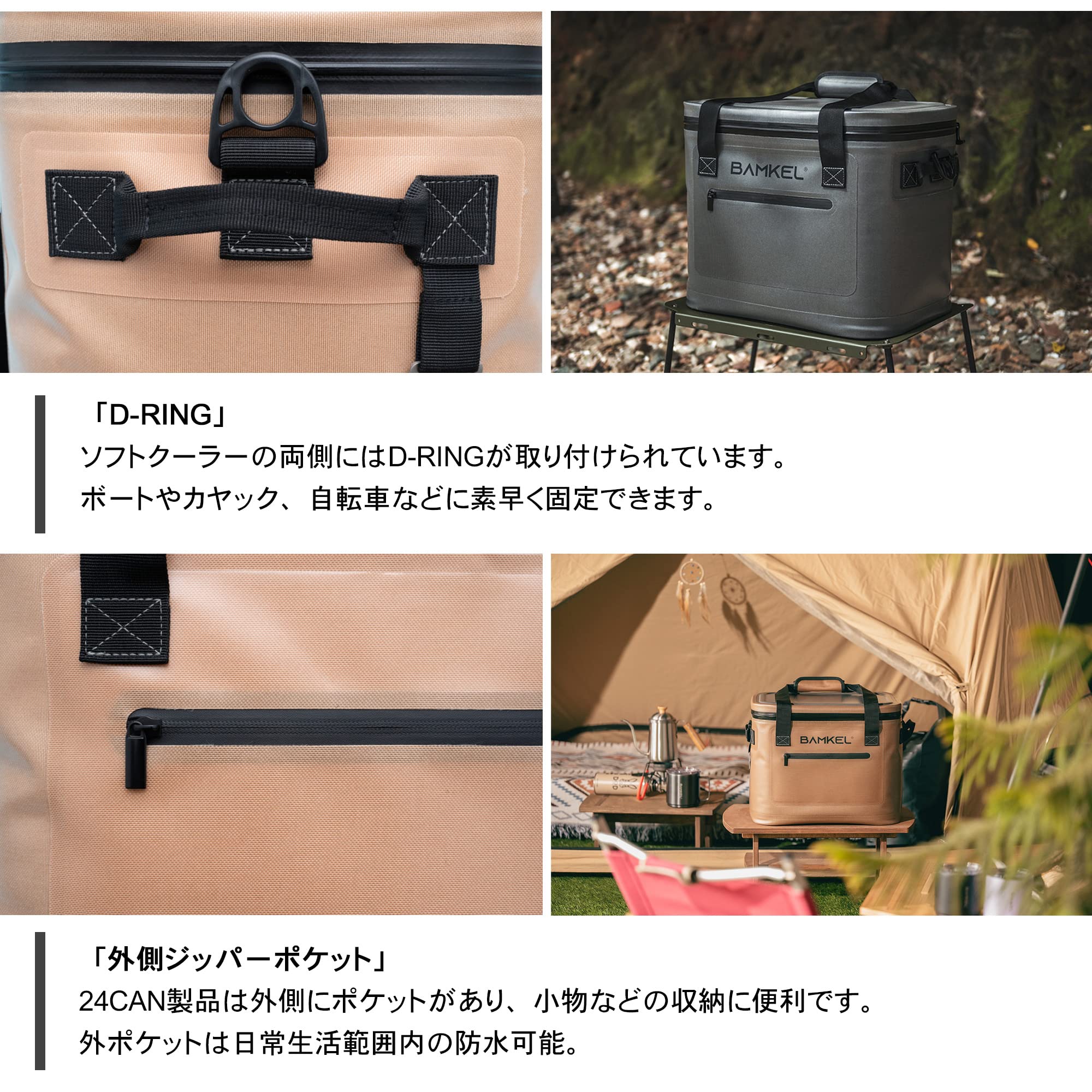 Amazon.co.jp: BAMKEL: SOFT COOLER