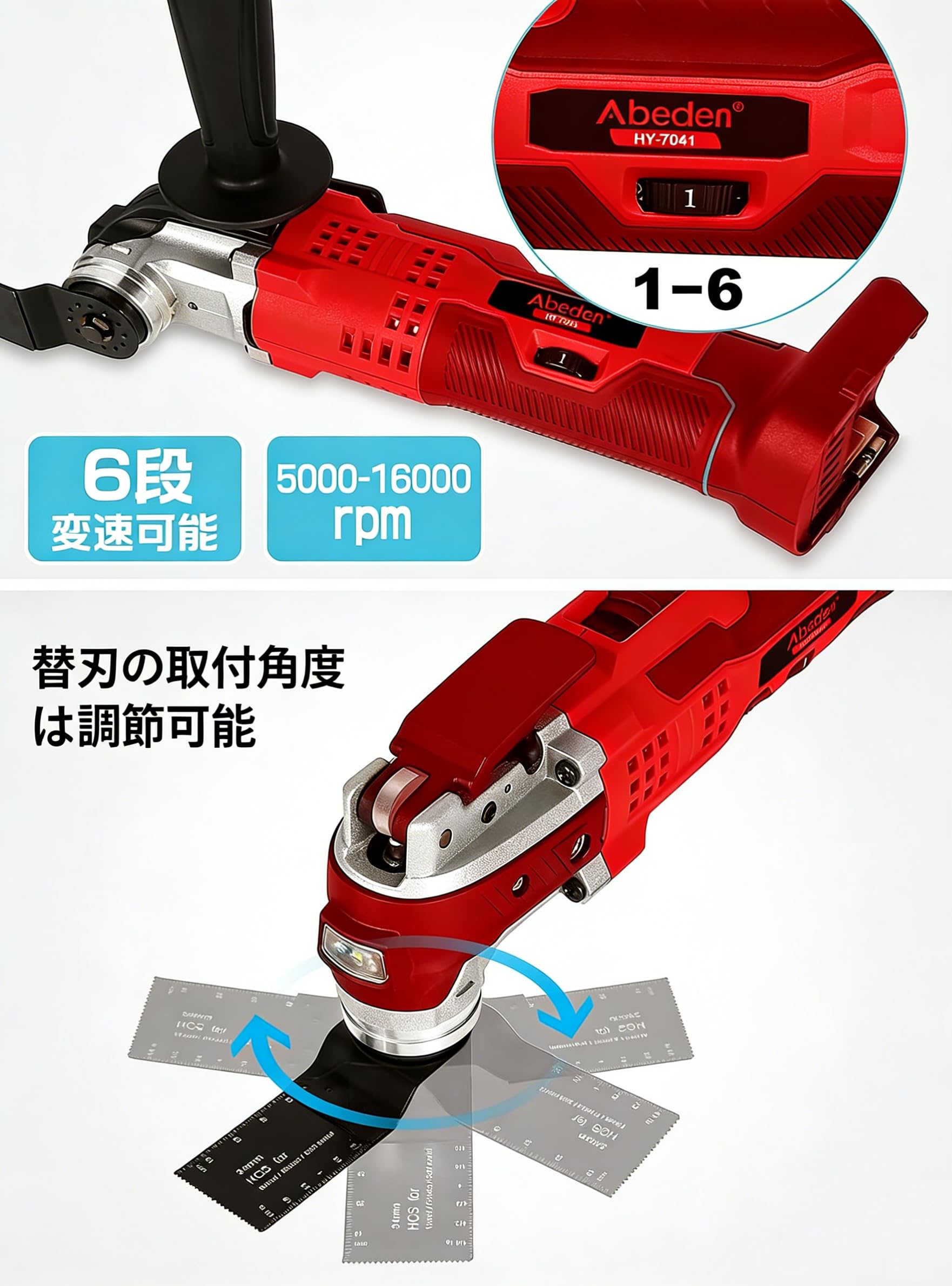 Amazon.co.jp: Mrupoo 充電式マルチツール 【バッテリー無し】赤色