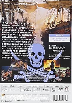 カットスロート・アイランド USオリジナル映画ポスター カット