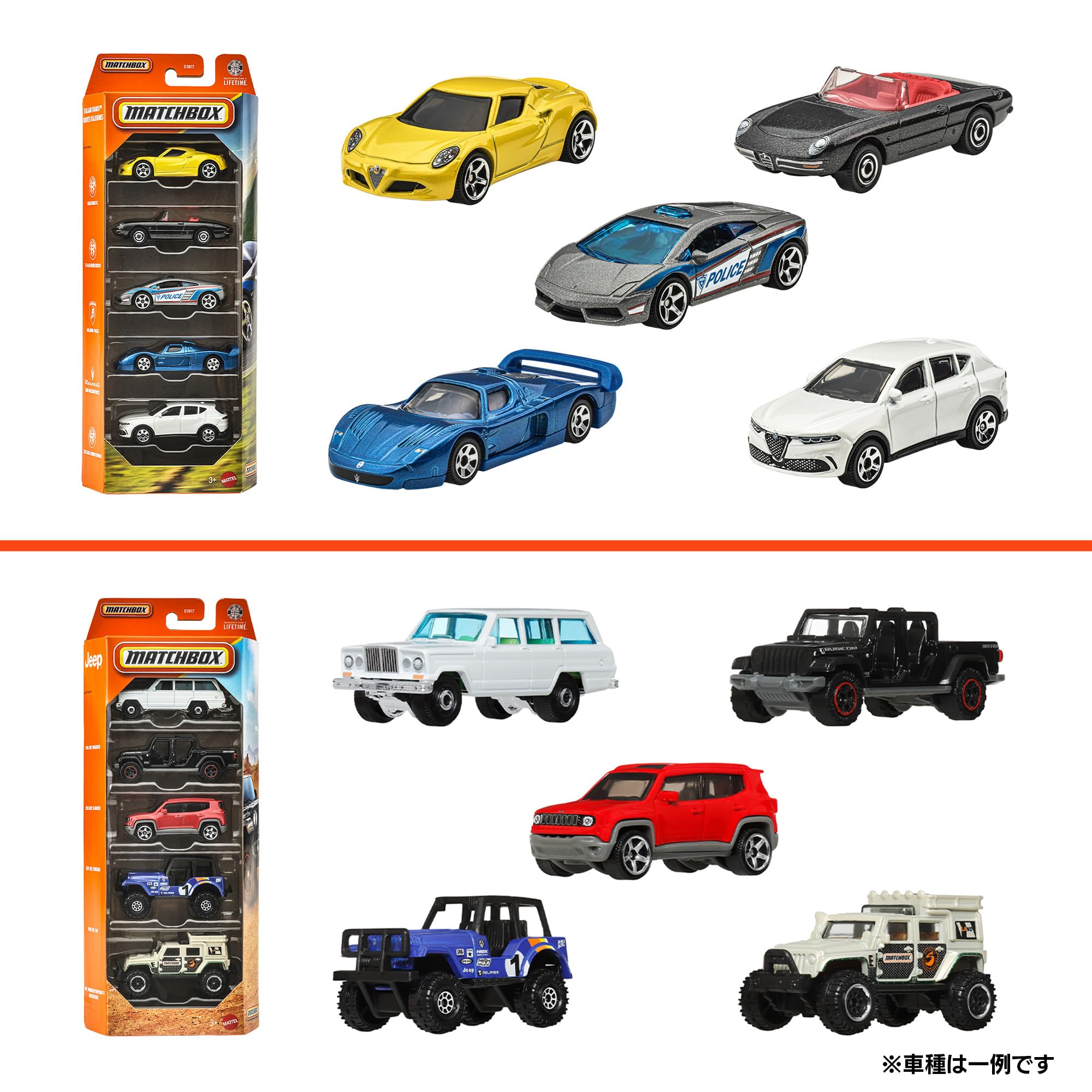 Amazon | マッチボックス(Matchbox) 5カーパック アソート ミニカー 1