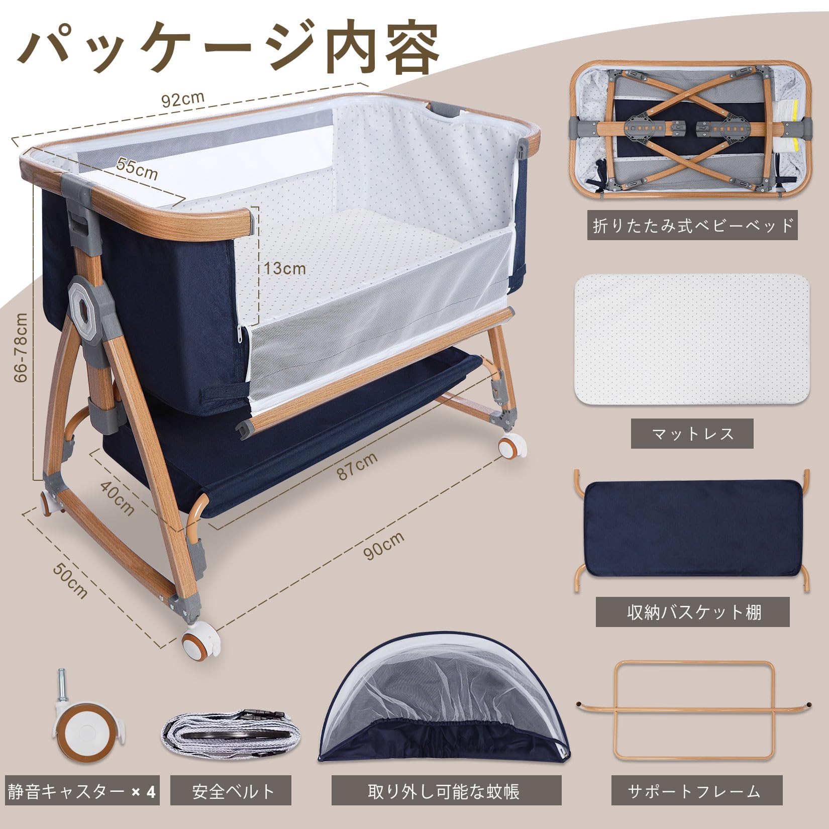 2025最新型ベビーベッド　ネイビー 41AlJTrz33L._SS200_.jpg