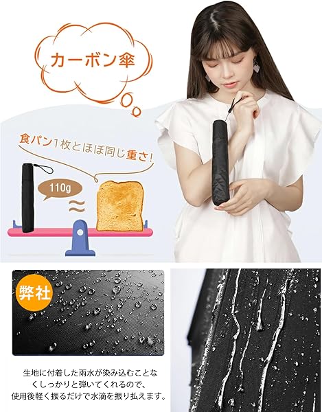 折りたたみ傘 軽量 AYO おりたたみ傘 【超軽量 6本骨】折り畳み傘 カーボン傘 コンパクト 大きい 高撥水 晴雨兼用 丈夫 umbrella メンズ レディース 風に強い 365日持ち歩く常備傘 ミニ傘 梅雨対策 - 2