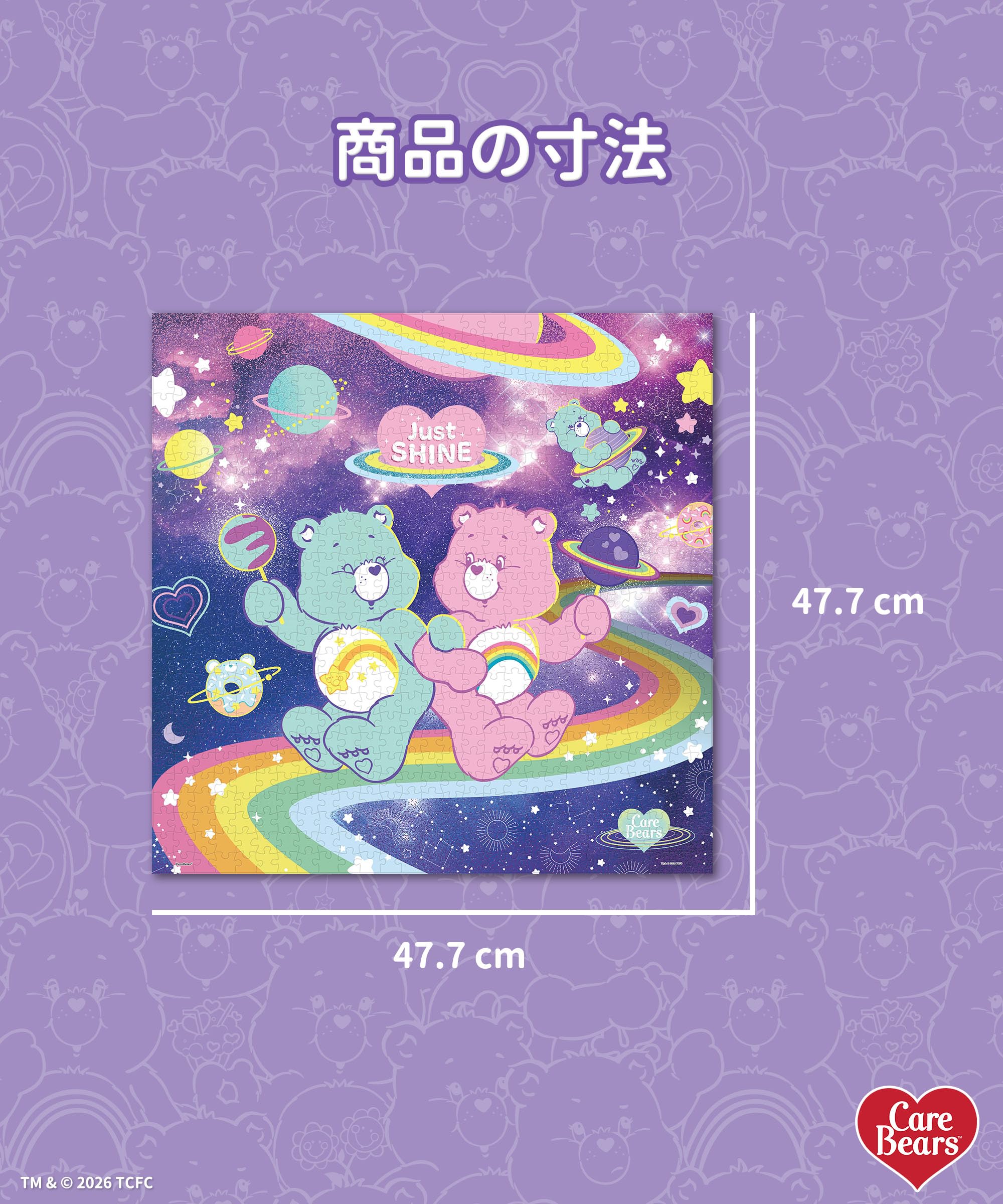 Amazon.co.jp: ピースリラックス PieceRelax 750ピース プラ製