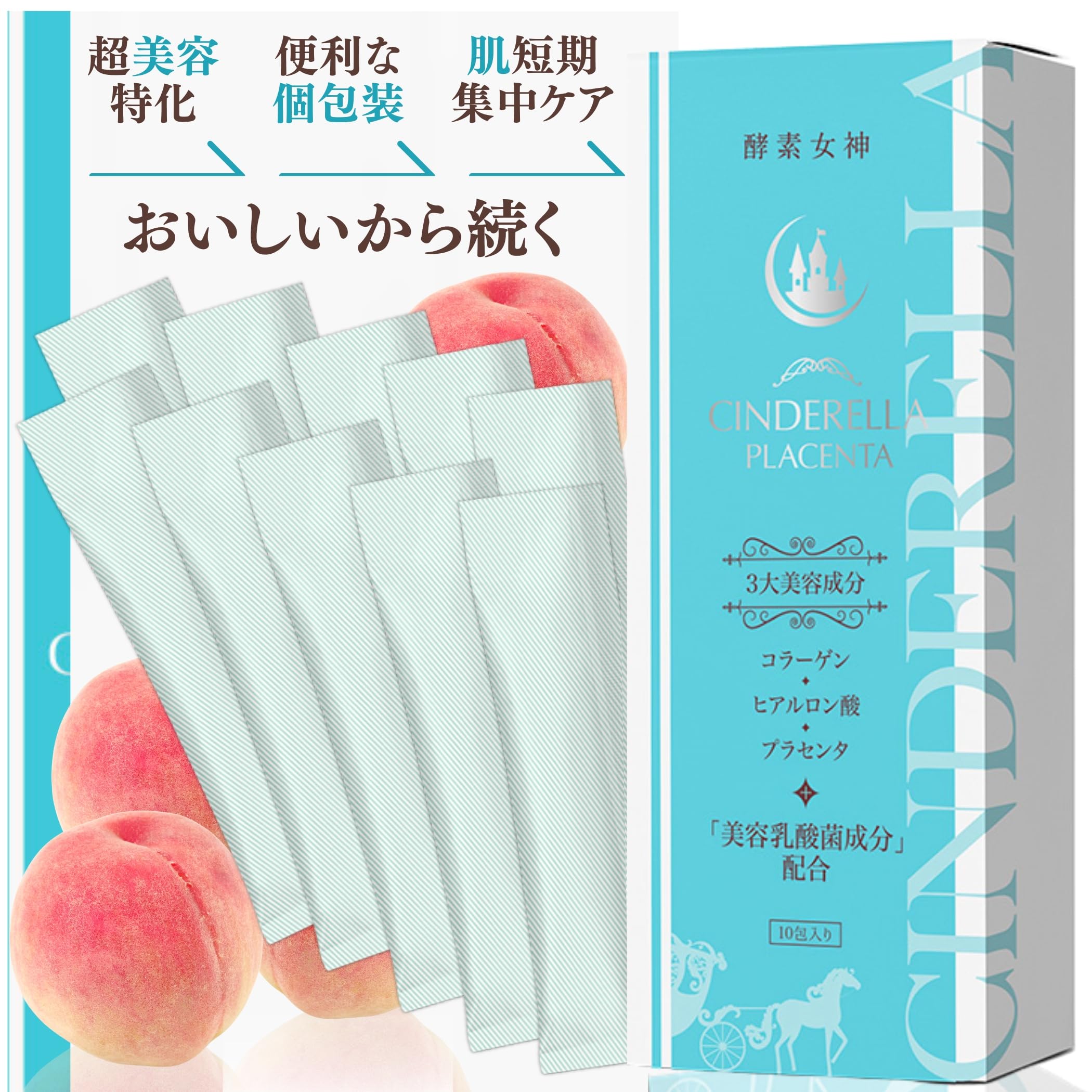 【新品】酵素ドリンク Amazon.co.jp: 本気の酵素 360ml 酵素ドリンク 無添加 国産
