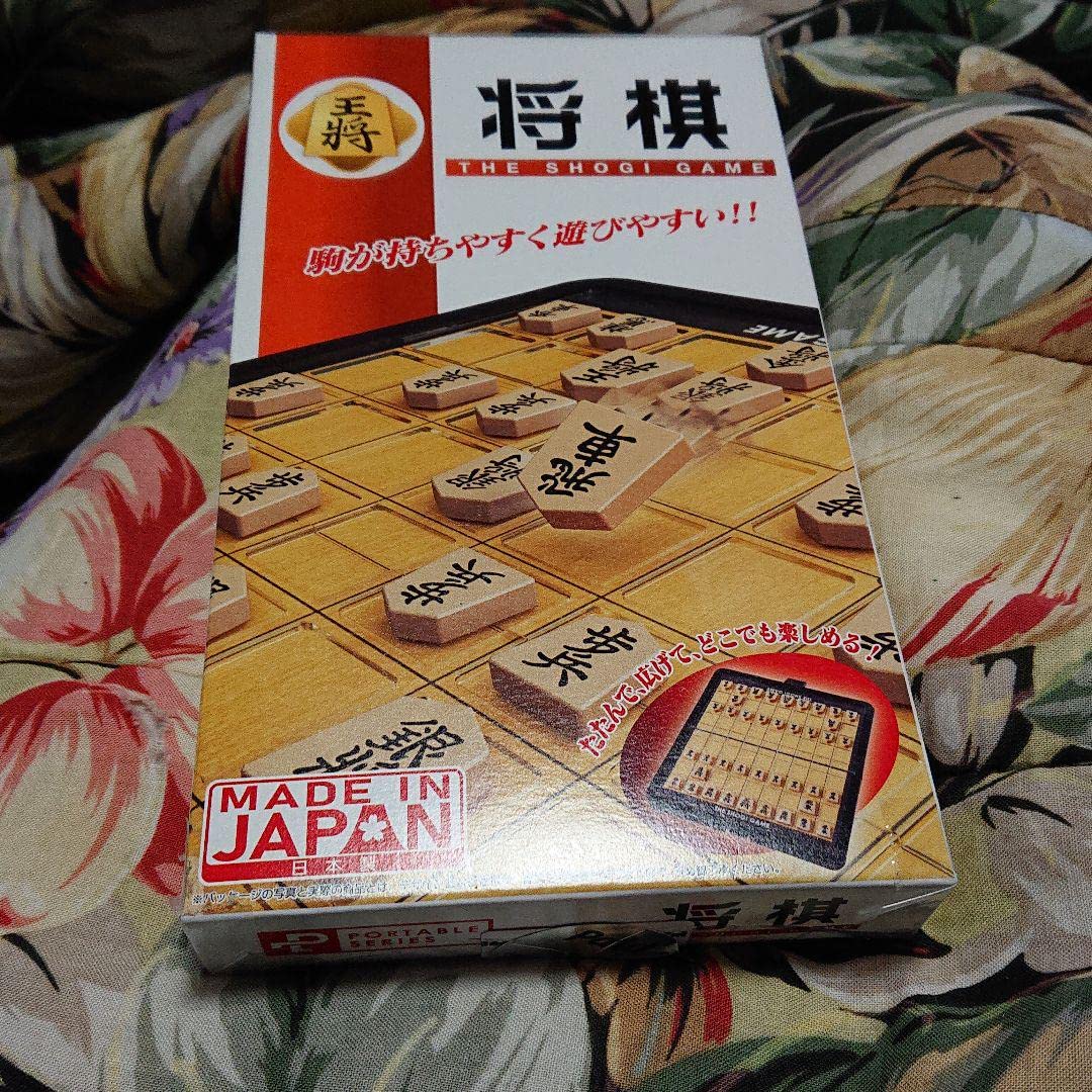 Amazon | おうち時間満喫 ハナヤマ Hanayama ポータブル 将棋