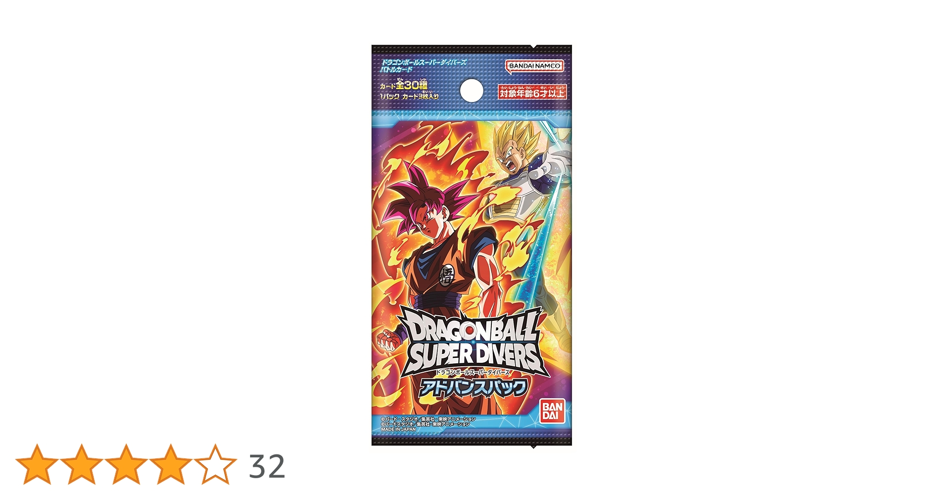 Amazon.co.jp: バンダイ(BANDAI) ドラゴンボールスーパーダイバーズ Amazon.co.jp: バンダイ(BANDAI) ドラゴンボールスーパーダイバーズ