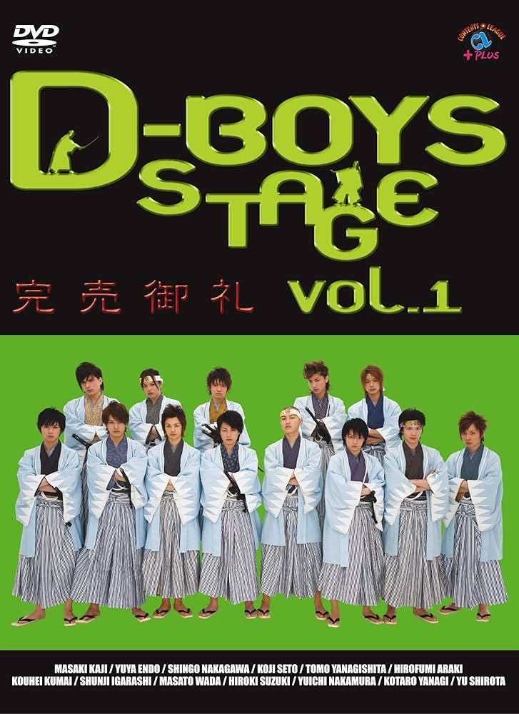 キャスプリプレミアム　中村優一　D-BOYS　荒木宏文　瀬戸康史　柳下大　佐藤健 キャスプリプレミアム 中村優一 D-BOYS 荒木宏文 瀬戸康史 柳下