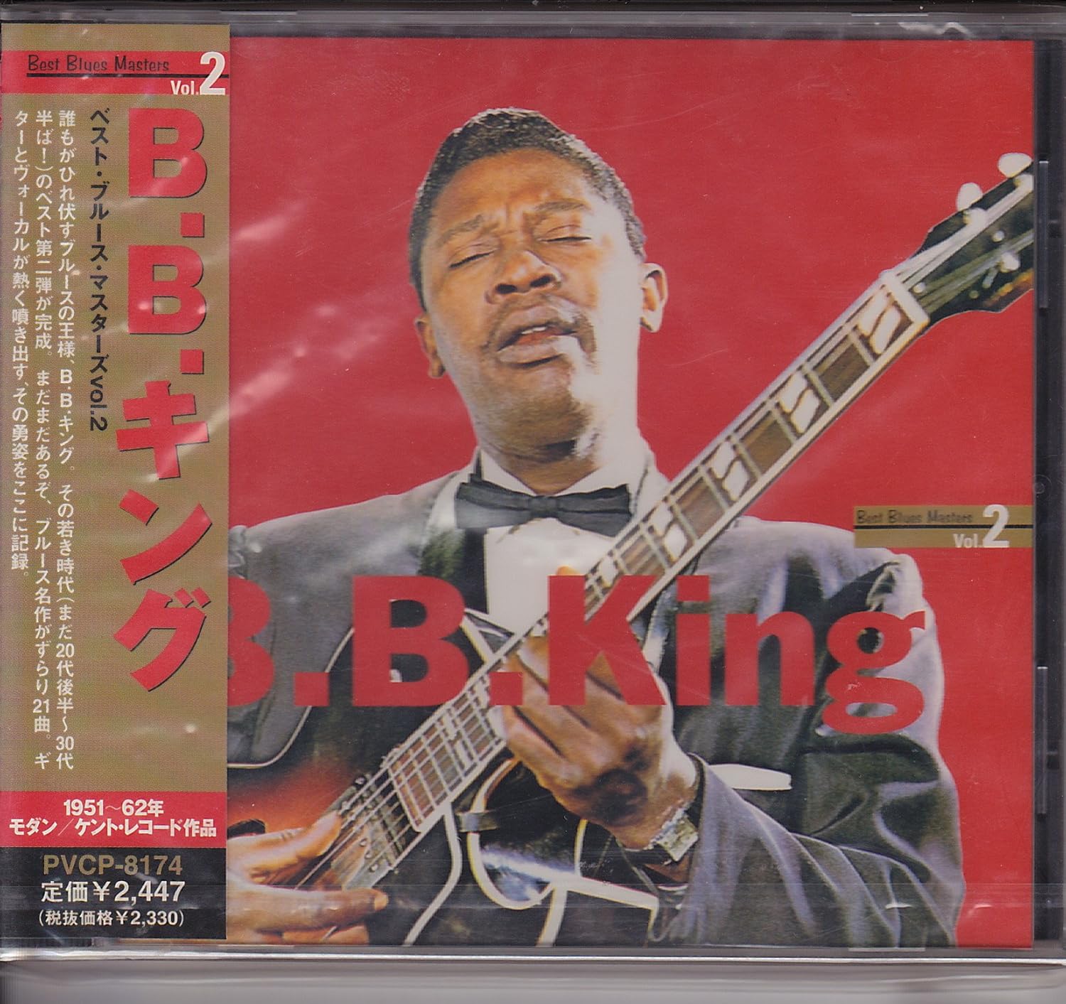 B.B. KING - Best Blues Masters Volume 2 - Disque CD