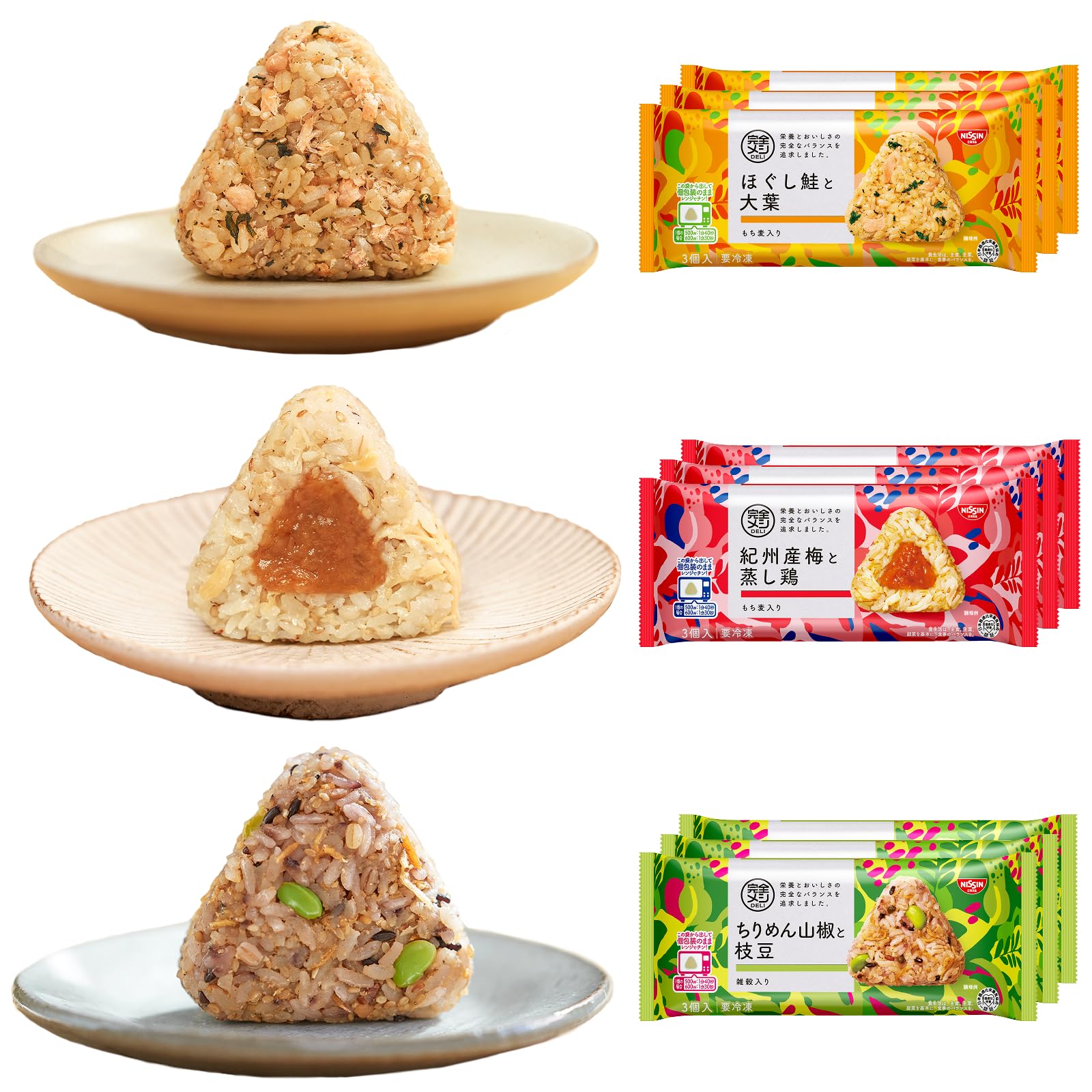 完全メシ DELI 和風おにぎり3種33 冷凍おにぎり