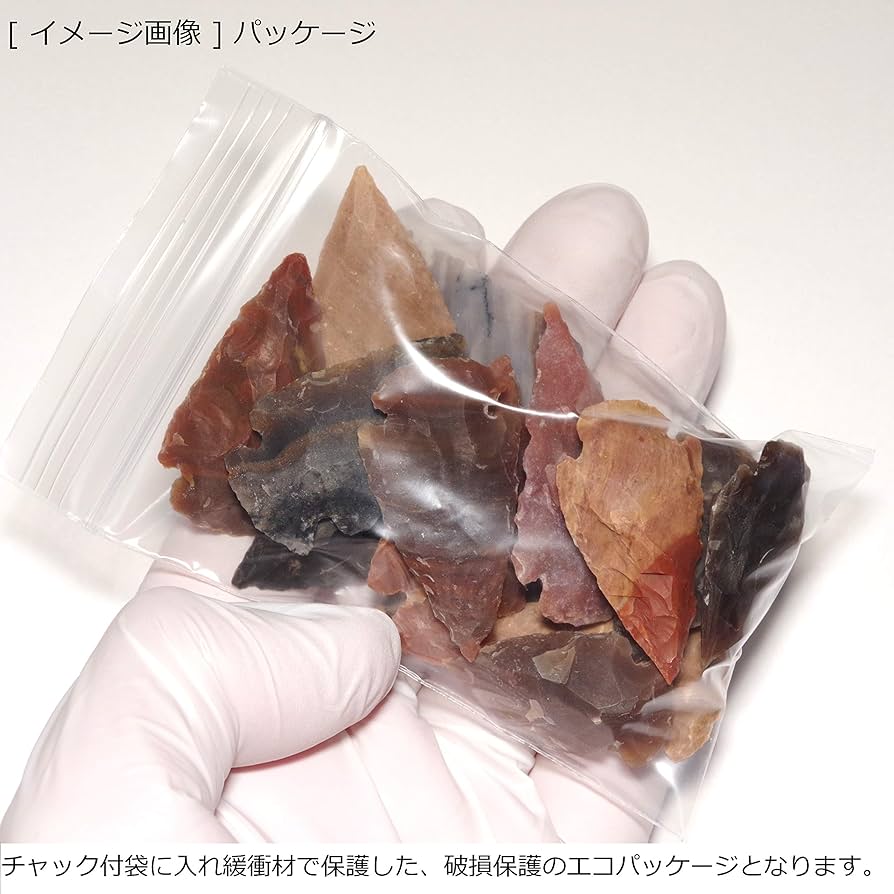 Amazon | [N2 stone Natural] 玉髄の矢尻 (石器/chalcedony arrowhead