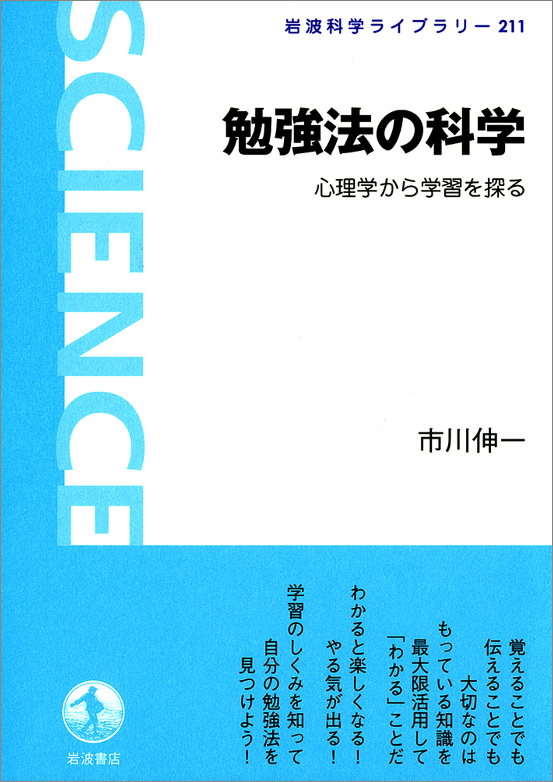 可能世界の心理 可能世界の心理 | ジェローム・S. ブルーナー, Bruner,Jerome S