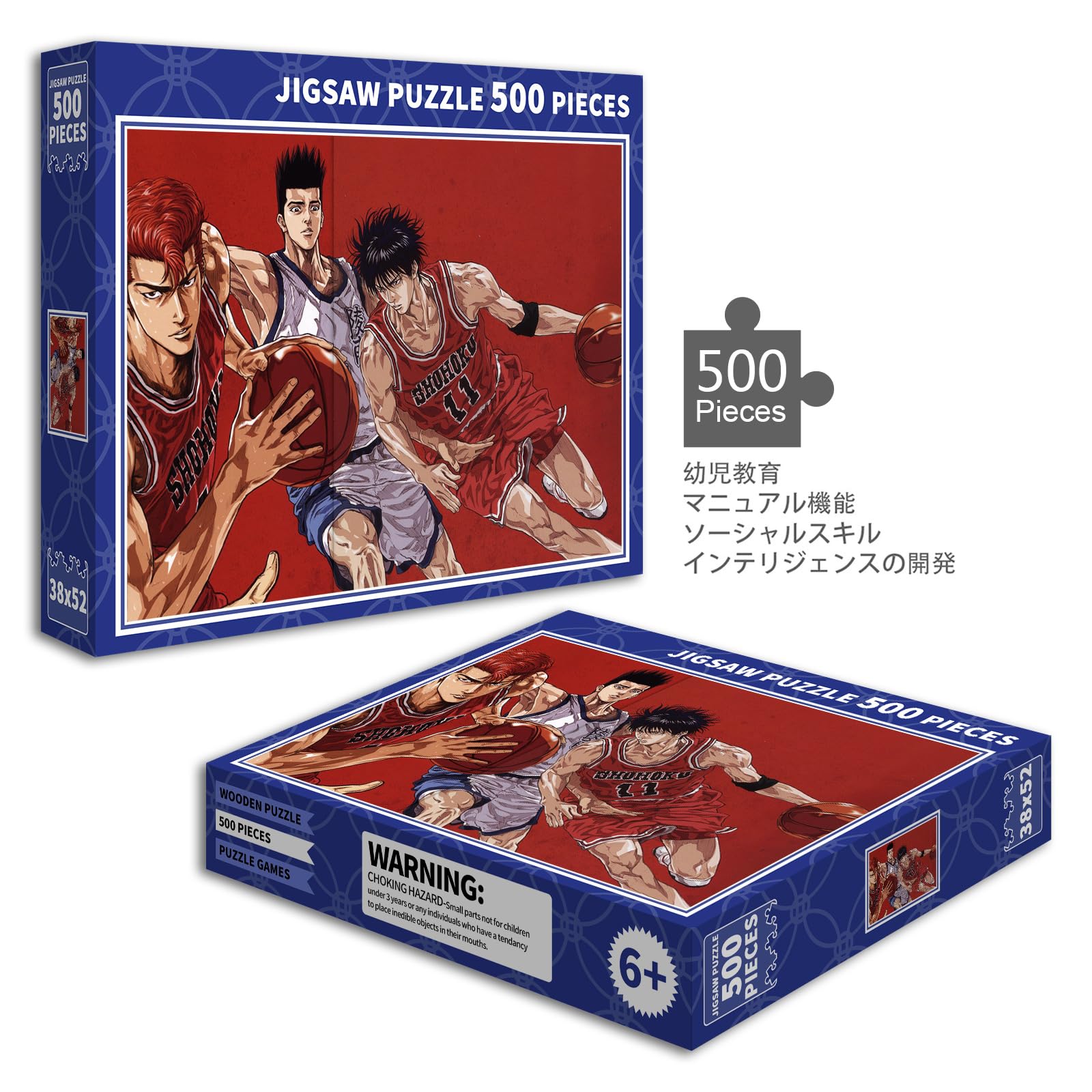 Amazon.co.jp: スラムダンク パズル Slam Dunk パズル 500ピース