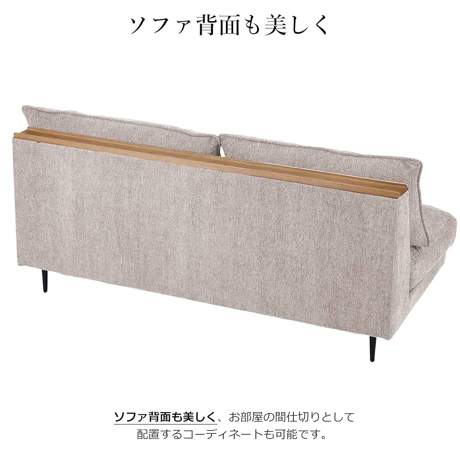 Amazon｜関家具(Sekikagu) ソファ アイボリー 幅：180 (cm