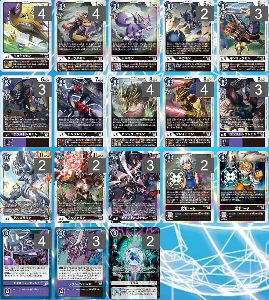 デジモンカードゲーム　アドベンチャー　デッキ＋デッキパーツ Amazon.co.jp: デジモンカードゲーム シャカモン系 デッキパーツ