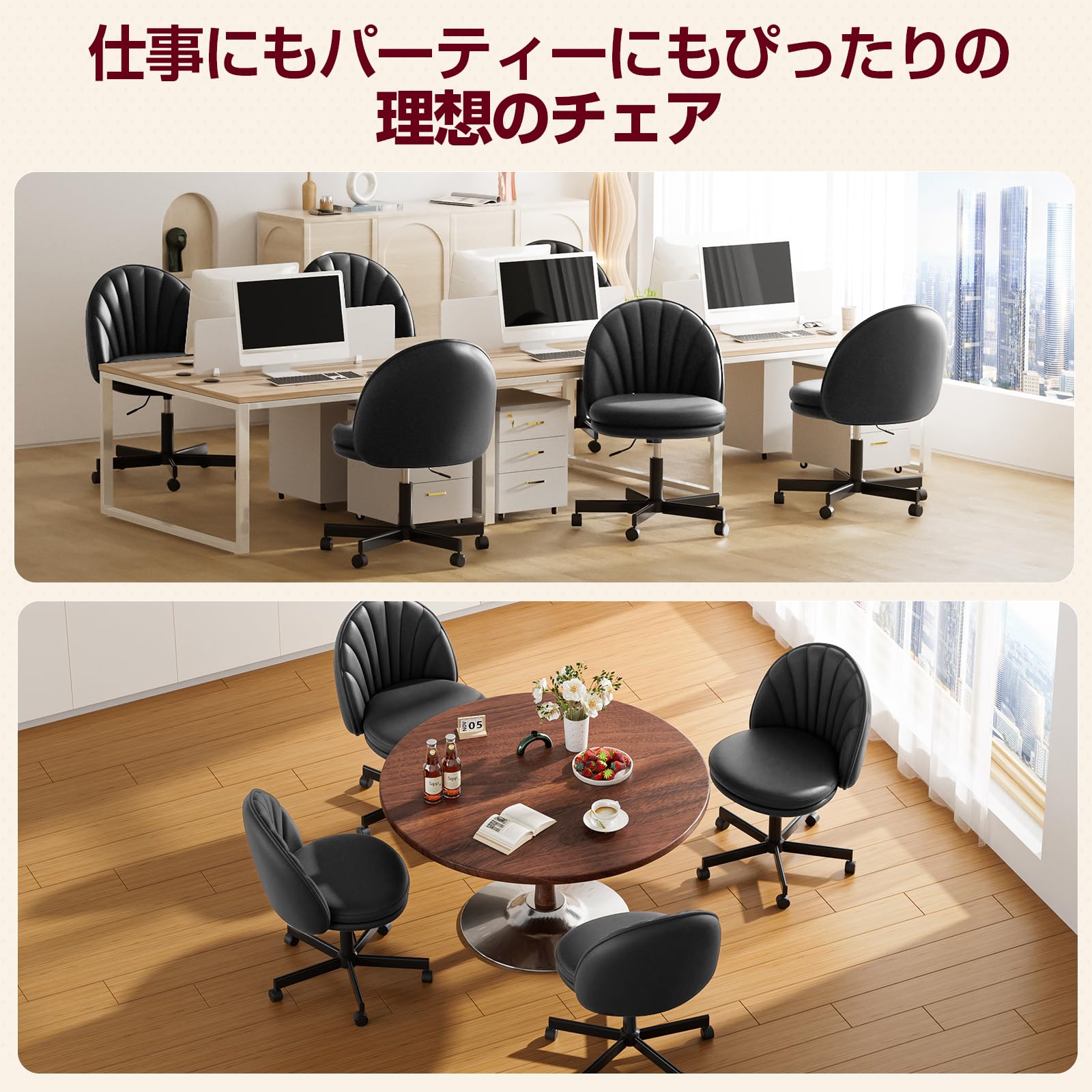 Amazon｜GTPLAYER カウンターチェア バーチェア 昇降式 キャスター