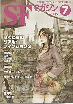 旅行人　2005年冬号 旅行人 2005年冬号 イエメン 徹底ガイド完全保存版 | 佐藤寛