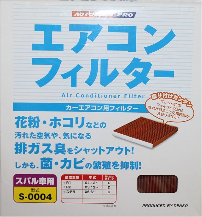 Amazon フィット エアーフィルター S 0004 G3047kg000 エアコンフィルター 車 バイク