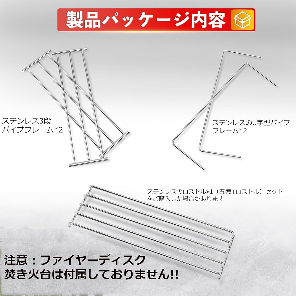 コールマン ファイヤーディスク 直径40cm ＆ 五徳・ロストル（普通タイプ） コールマン ファイヤーディスク 直径40cm ＆ 五徳・ロストル