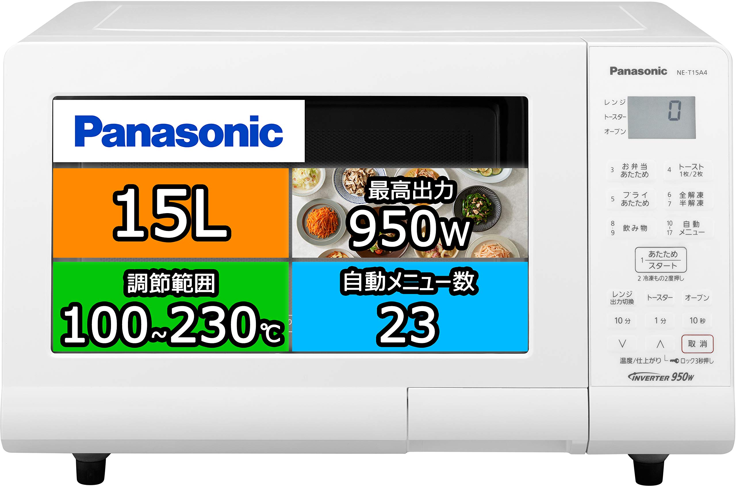 2024年製 Panasonic オーブンレンジNE-T15A4-W NE-T15A4 概要 