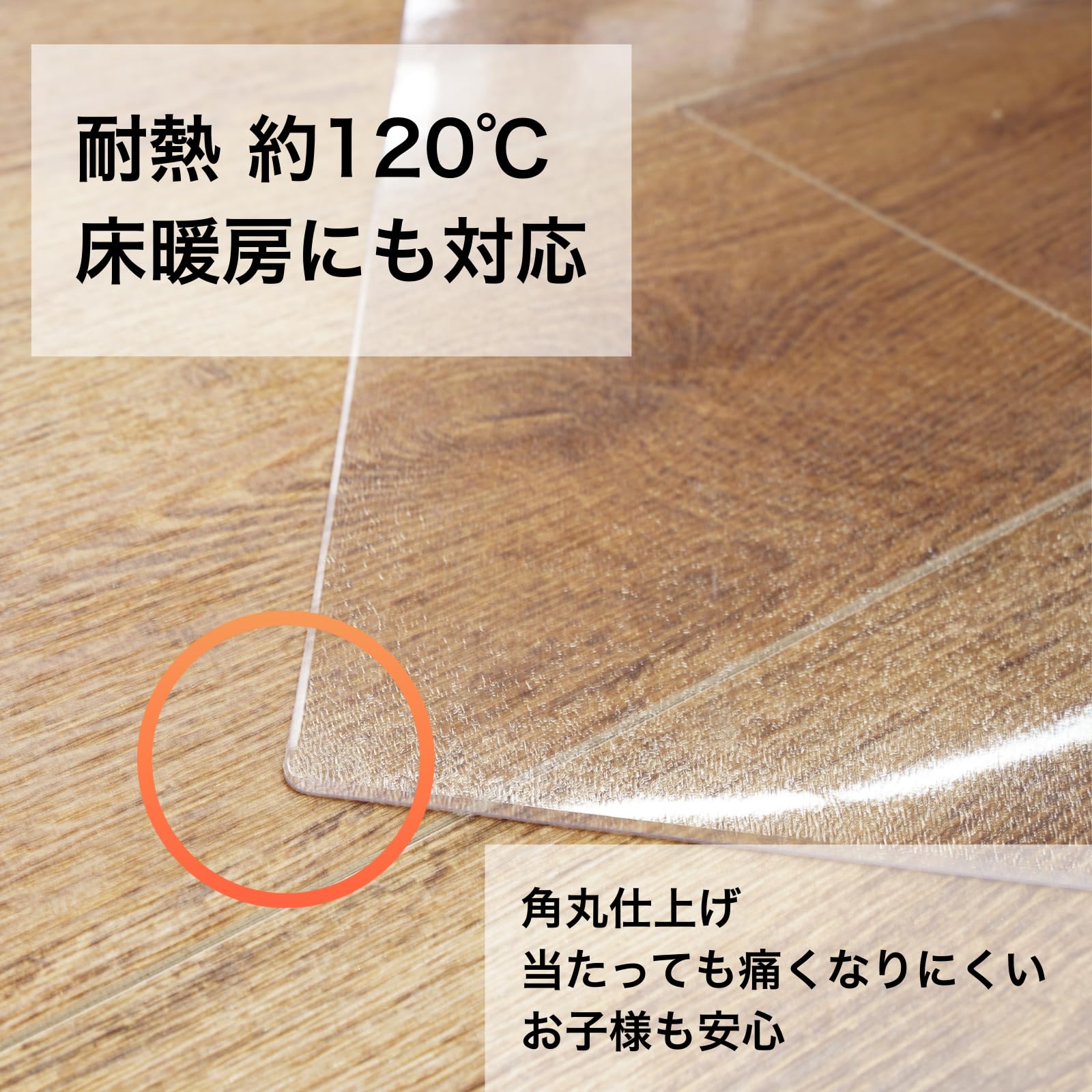 Amazon.co.jp: Lakurasu 冷蔵庫マット 傷防止 透明 ズレにくい カット