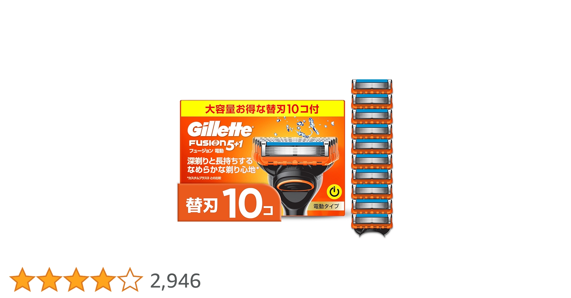Amazon.co.jp: Gillette 【正規品】 ジレット 髭剃り 電動 替刃