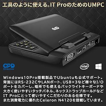 Amazon.co.jp: GPD MicroPC 2021 天空パッケージ版ノート