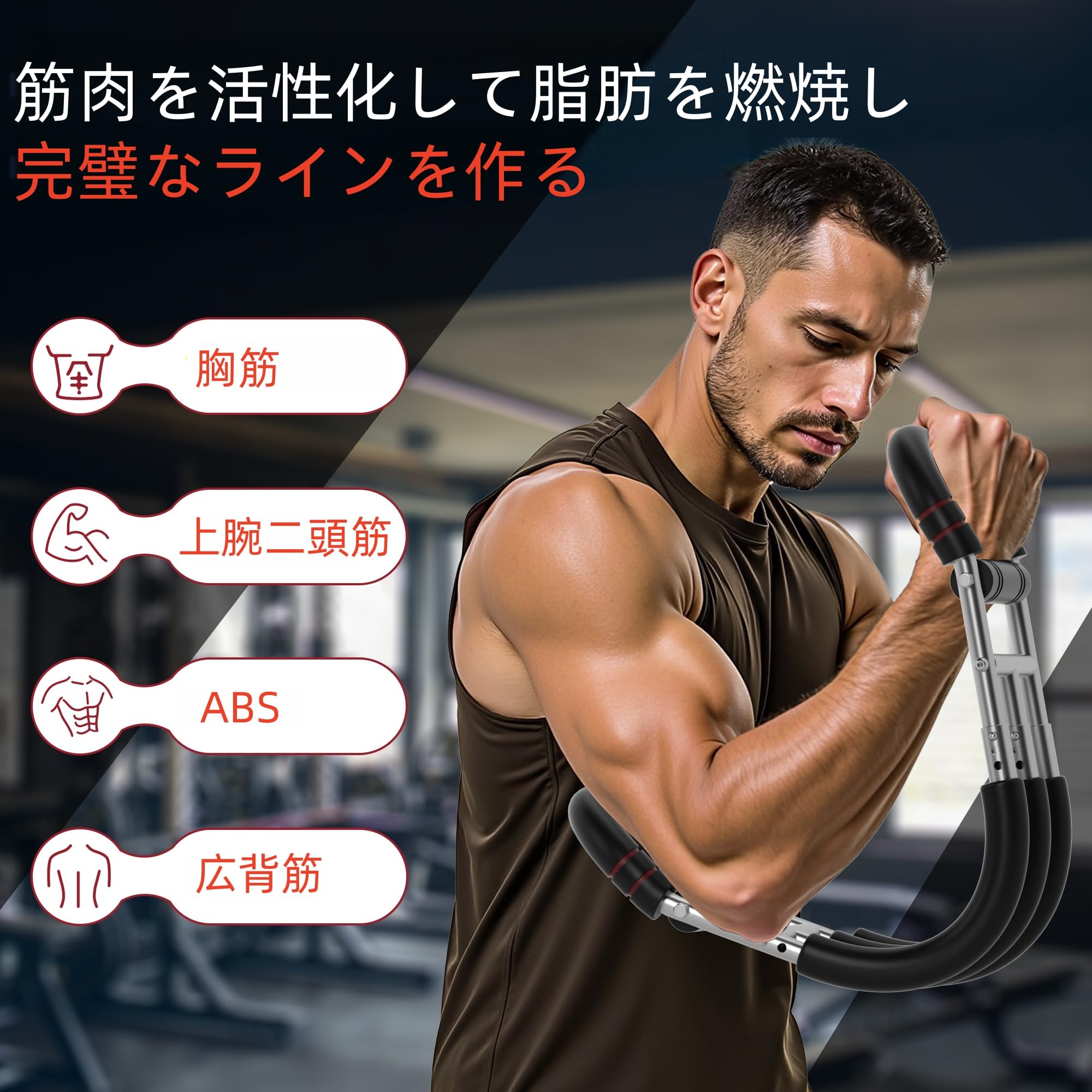 Amazon.co.jp: TXWLLIU 筋トレ器具 ツイスターアームトレーナー 3