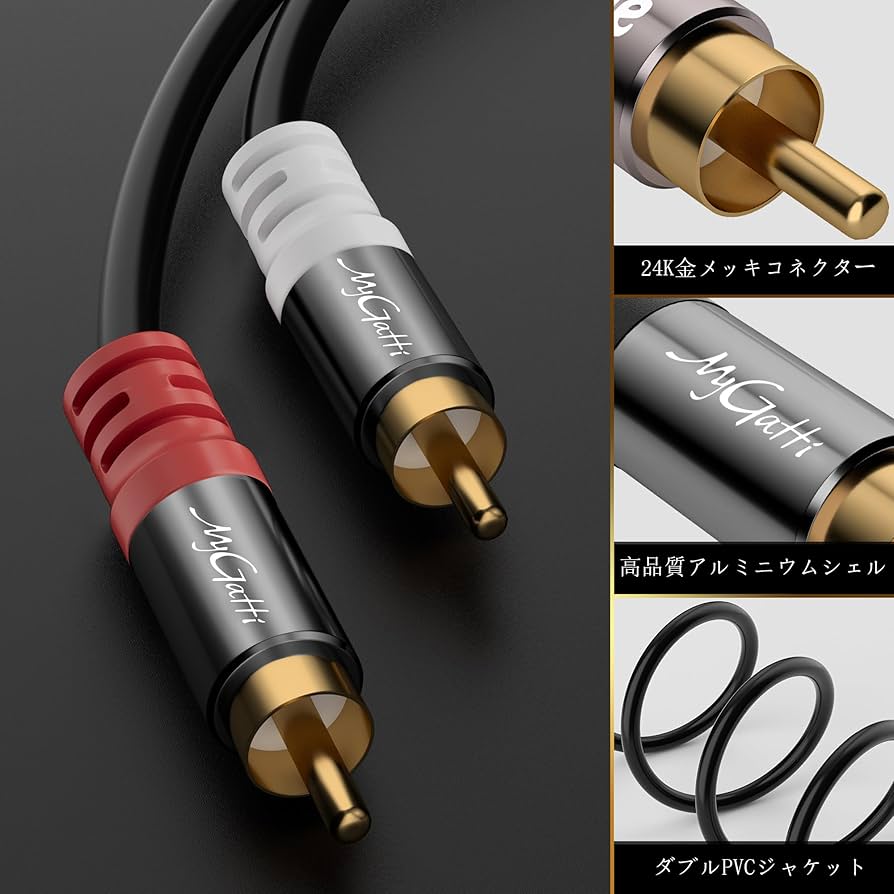 オーディオケーブル　2m 2本 Amazon | Lumen オーディオケーブル [ 2m ][ 両端オス・3.5mm