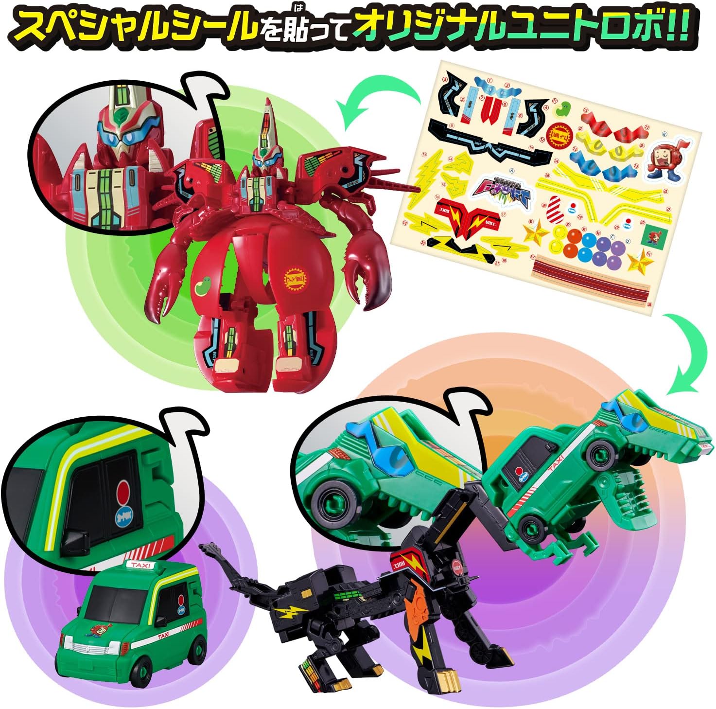 BANDAI Unitrobone Arienai Combined First Set - Transformable Robot Figures