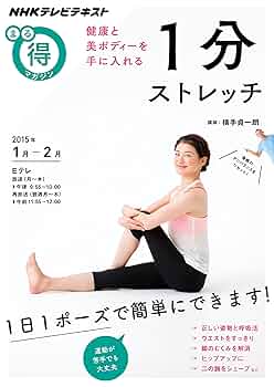 ステディ　美筋ダイエット横手貞一朗秋コーデ巻き髪悩み別パンプス 81IOPkRed1L._UF350,350_QL50_.jpg