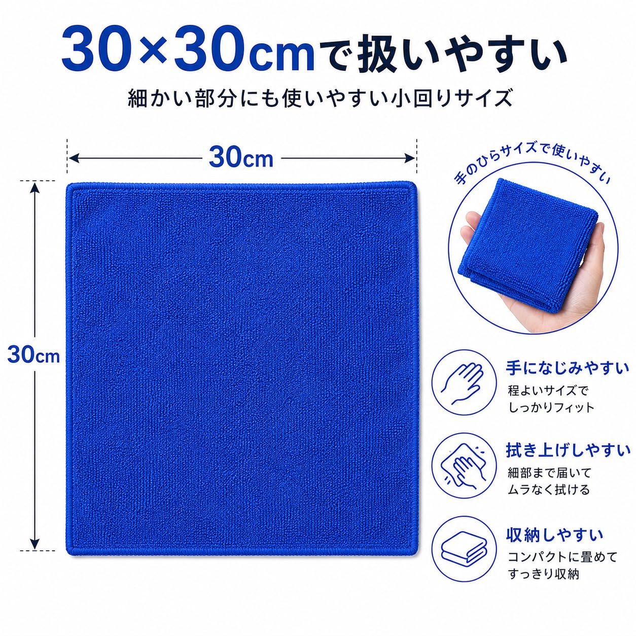 Amazon.co.jp: TARO WORKS 洗車タオル マイクロファイバー 洗車タオル