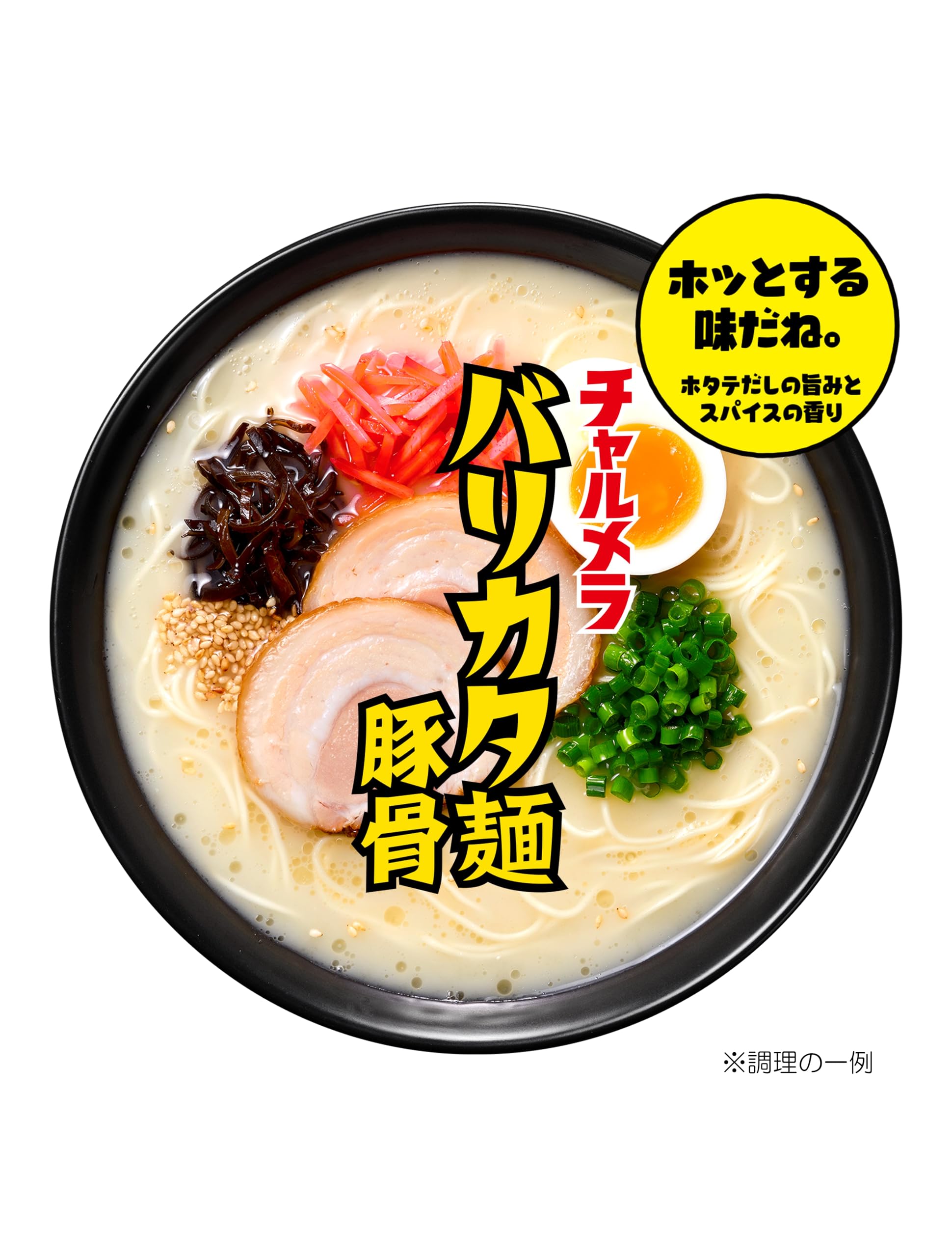 Amazon.co.jp: 明星 チャルメラ バリカタ麺豚骨 5食パック[6袋入、国産
