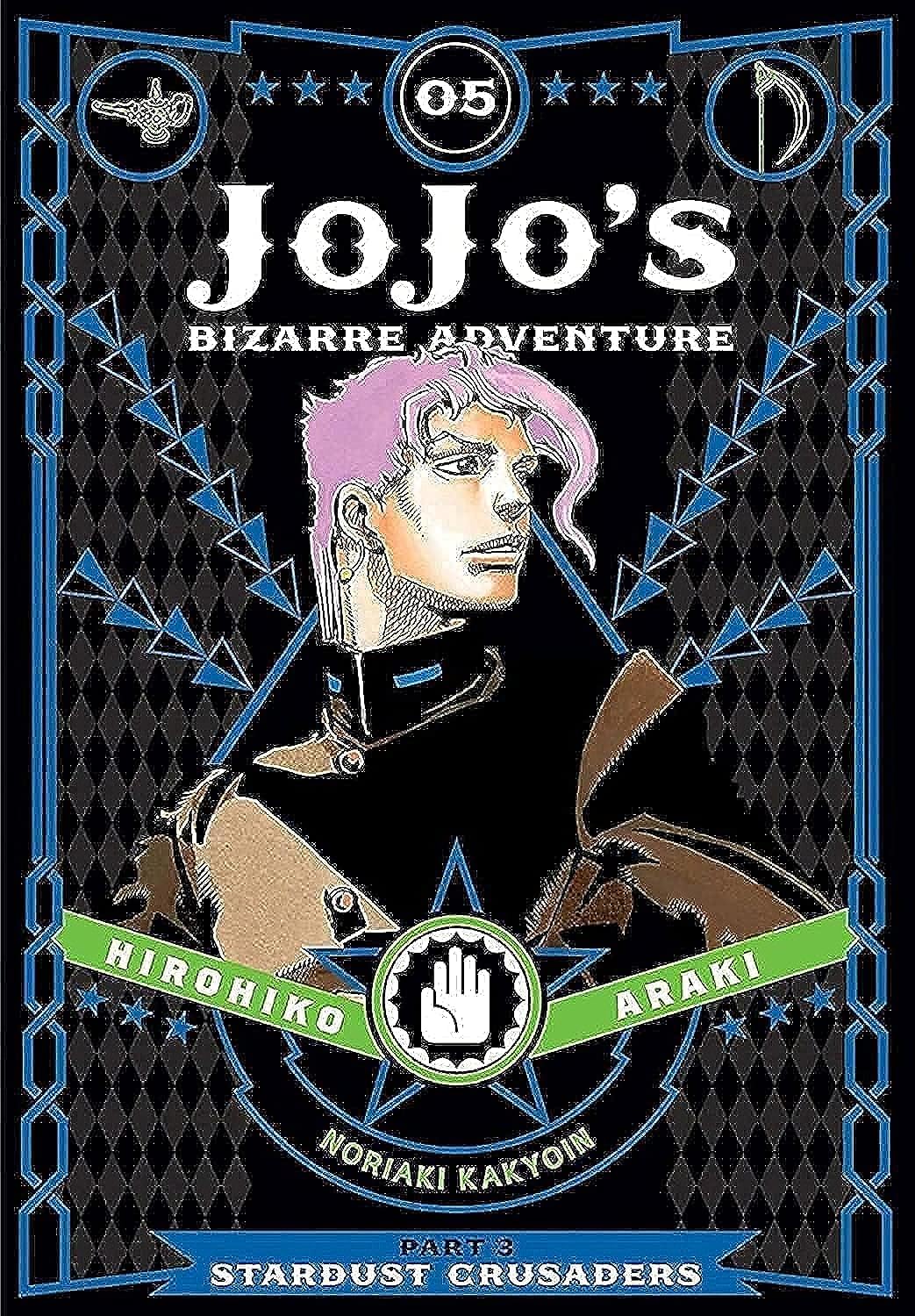 JoJo's Bizarre Adventure: Part 3--Stardust Crusaders, Vol. 5 (Volume 5)