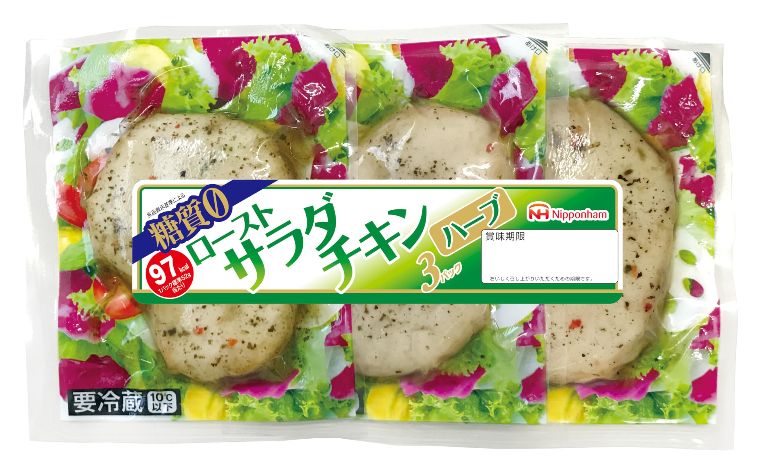 Amazon.co.jp: [冷蔵] 日本ハム ZERO糖質0 ローストサラダチキン