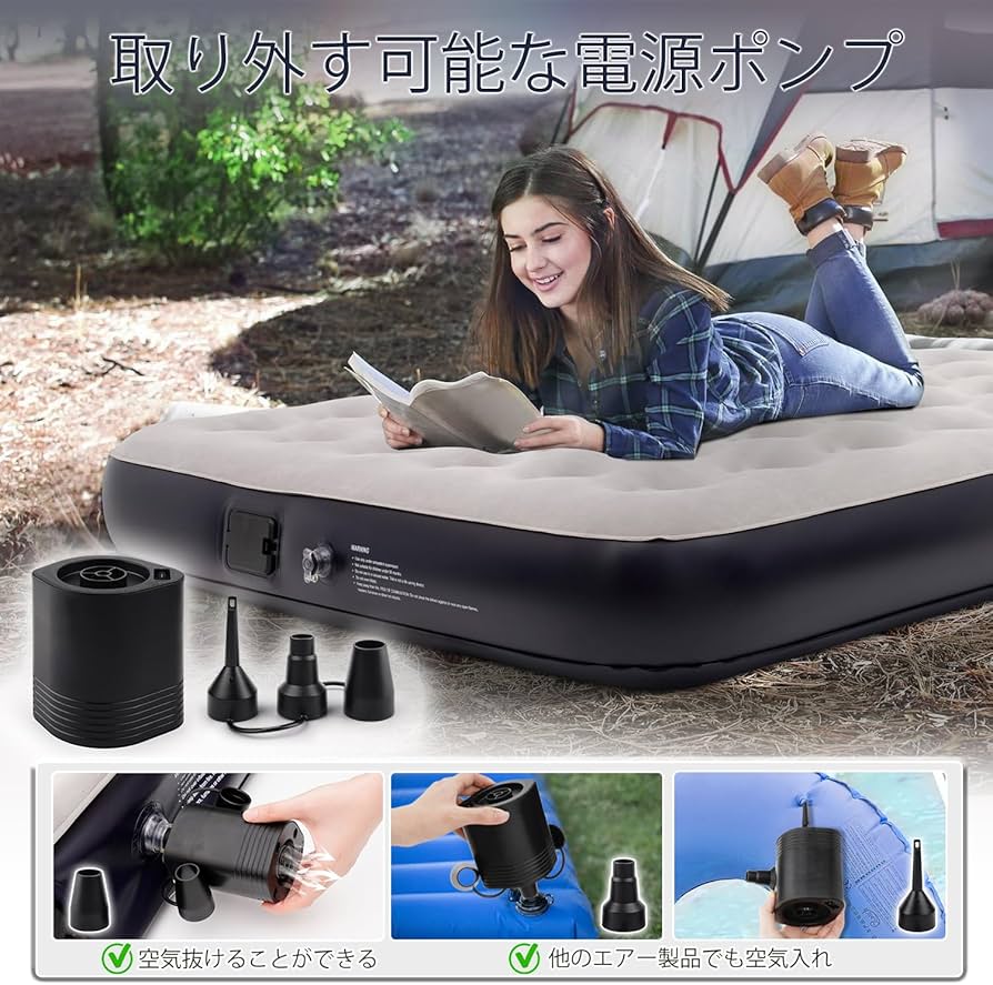 エアーベッドエアーマットダブル厚さ44cm熟睡来客ネイビーA 楽天市場】【6ヶ月保証】エアーベッド ダブル エアーマット