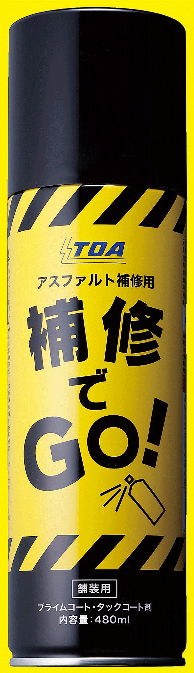 パコジェット用 ゴールドブレード スプレーガード その他小物 パコ