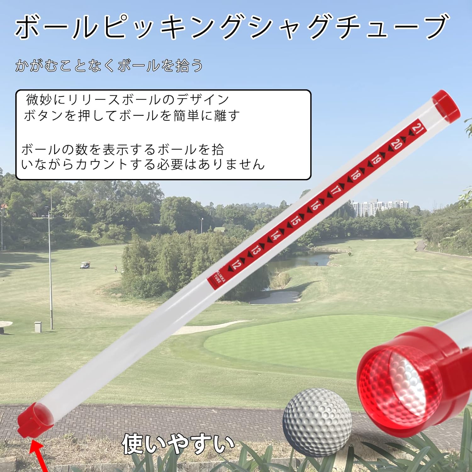 ゴルフボールレトリバー ゴルフボールピッカー ゴルフボールシャガー 腰痛退散 負担軽減 今年人気のブランド品や ゴルフボールレトリバー ゴルフボールピッカー ゴルフボールシャガー 腰痛退散 負担軽減 今年人気のブランド品や