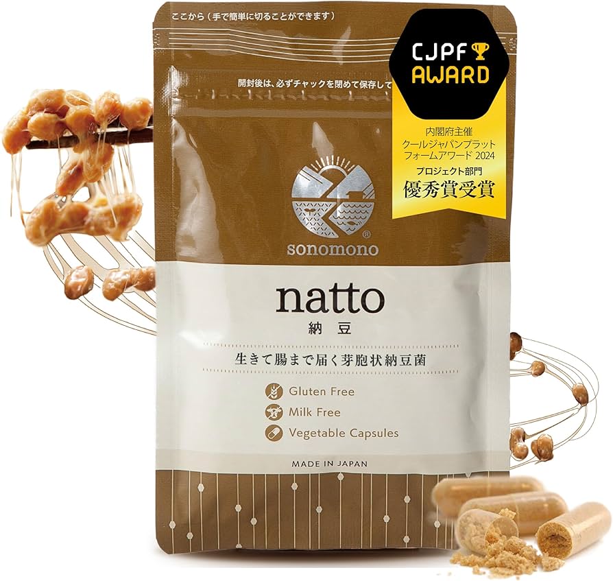 やまさん専用　そのもの納豆 Amazon | そのもの納豆 【生きて腸まで届く納豆菌】 完全無添加