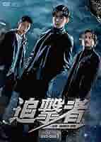 北部への追撃 [DVD] 9jupf8b Amazon.co.jp: 北部への追撃 [DVD] : エロール・フリン