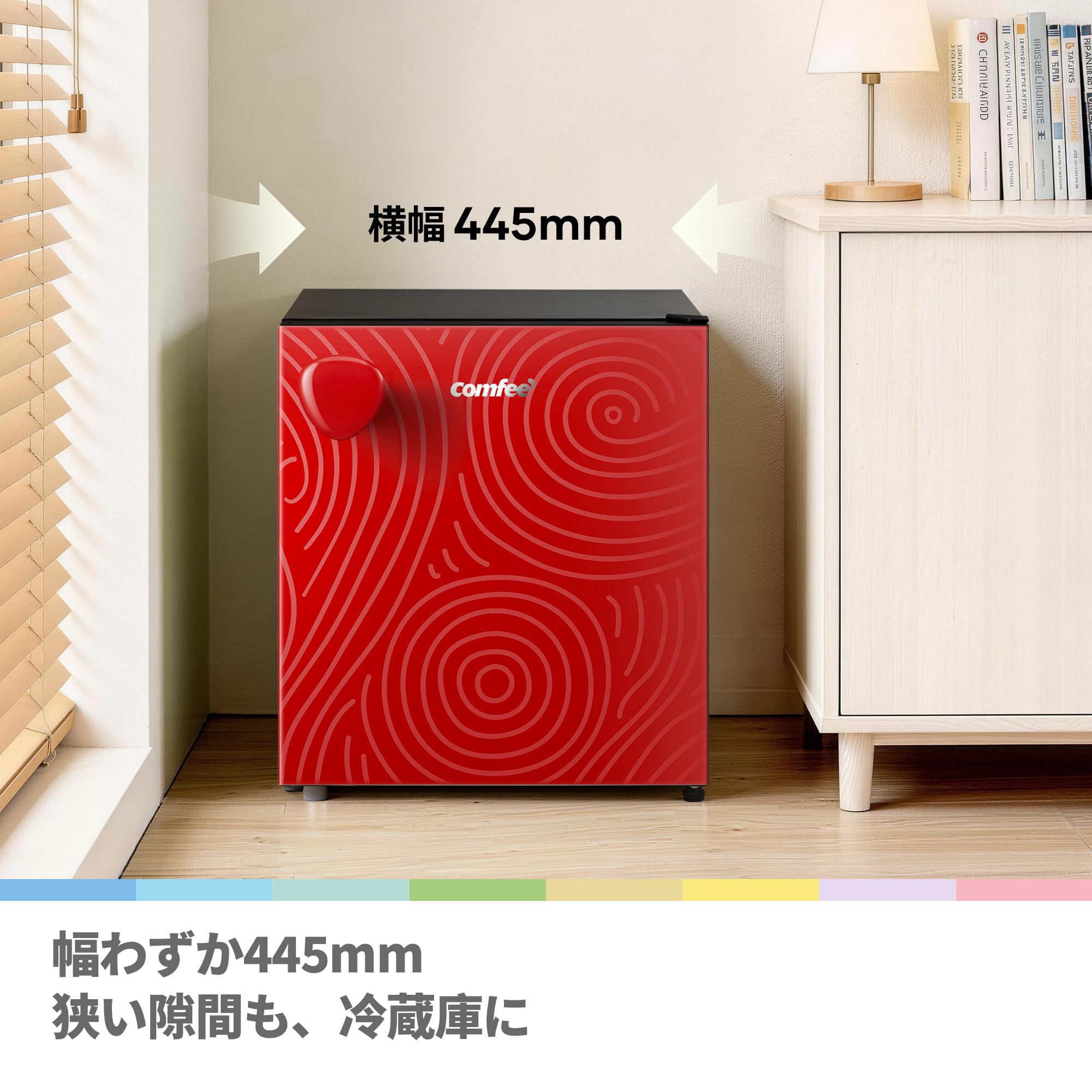 Amazon.co.jp: COMFEE' 冷蔵庫 43L 幅44.5cm 一人暮らし ミニ Youniq