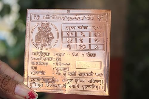 Vista 118 de Jet New Blessed & Energized Powerful Shree Ganesh Yantra - Yantra de cobre de 3 pulgadas para tranquilidad, confianza, Pooja, uso en el hogar