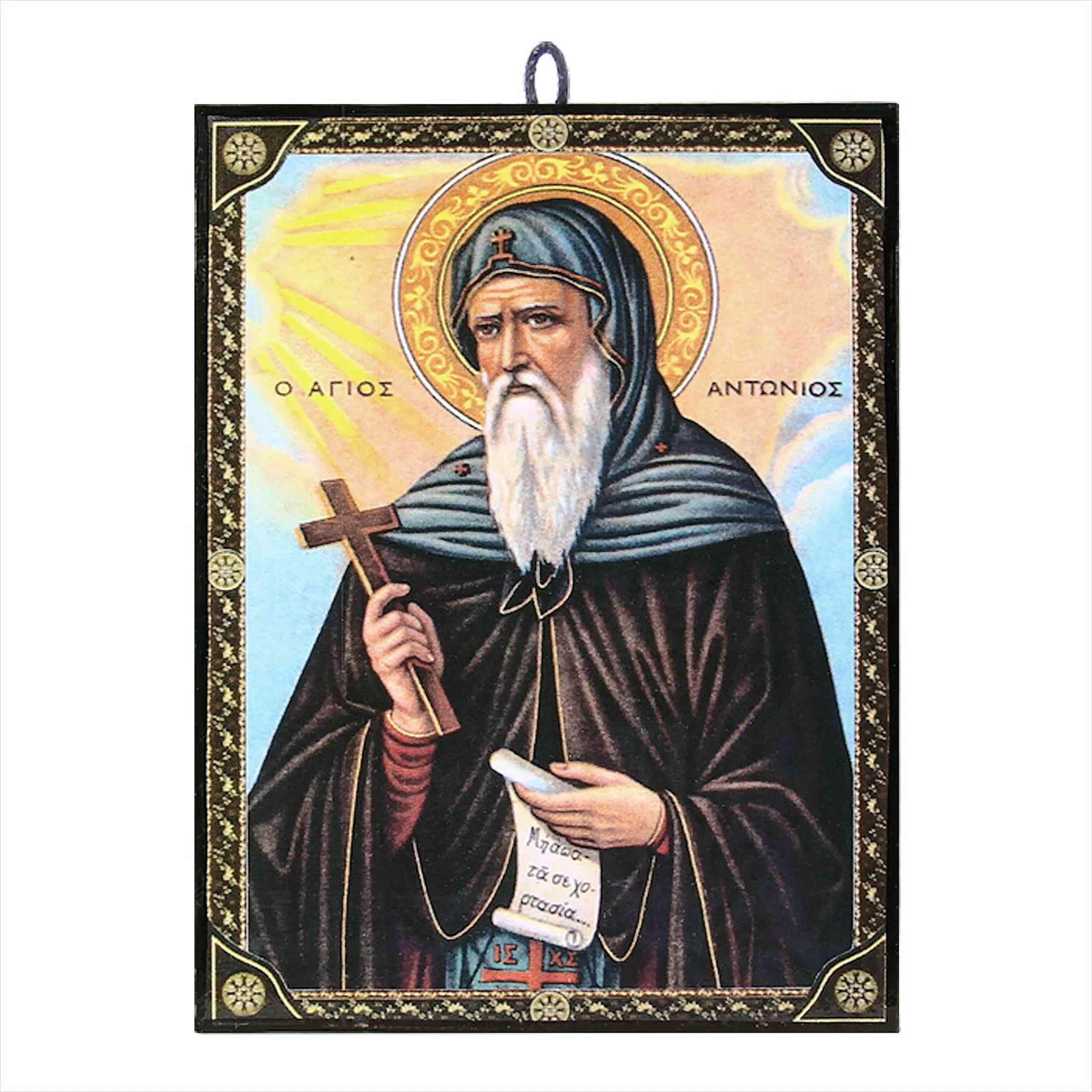 Nklaus Icon Saint Anthony 9.7 X 13.5 X 1.2 Cm Christian Icon Orthodox From Greece 60166