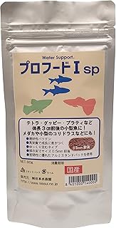 プロフード Ⅰ sp 80グラム【 プロショップも使用 】熱帯魚 小型魚 高栄養 嗜好性バツグン（小粒）