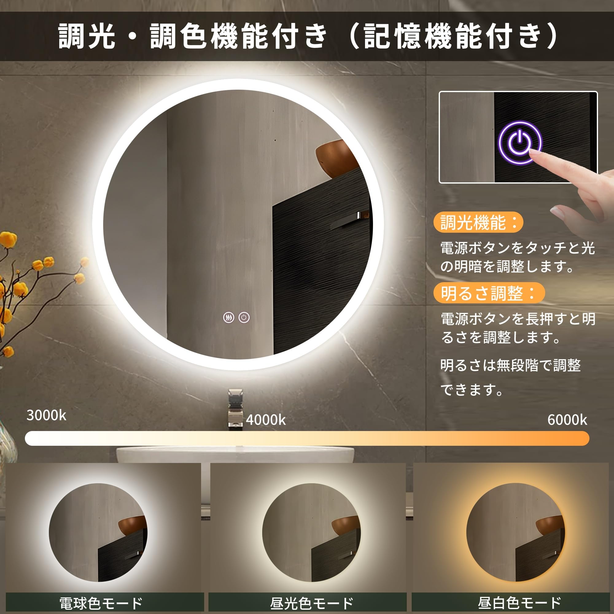 Amazon.co.jp: ミルオ君の鏡工房 LEDミラー 鏡 曇り止め 浴室鏡 ライト