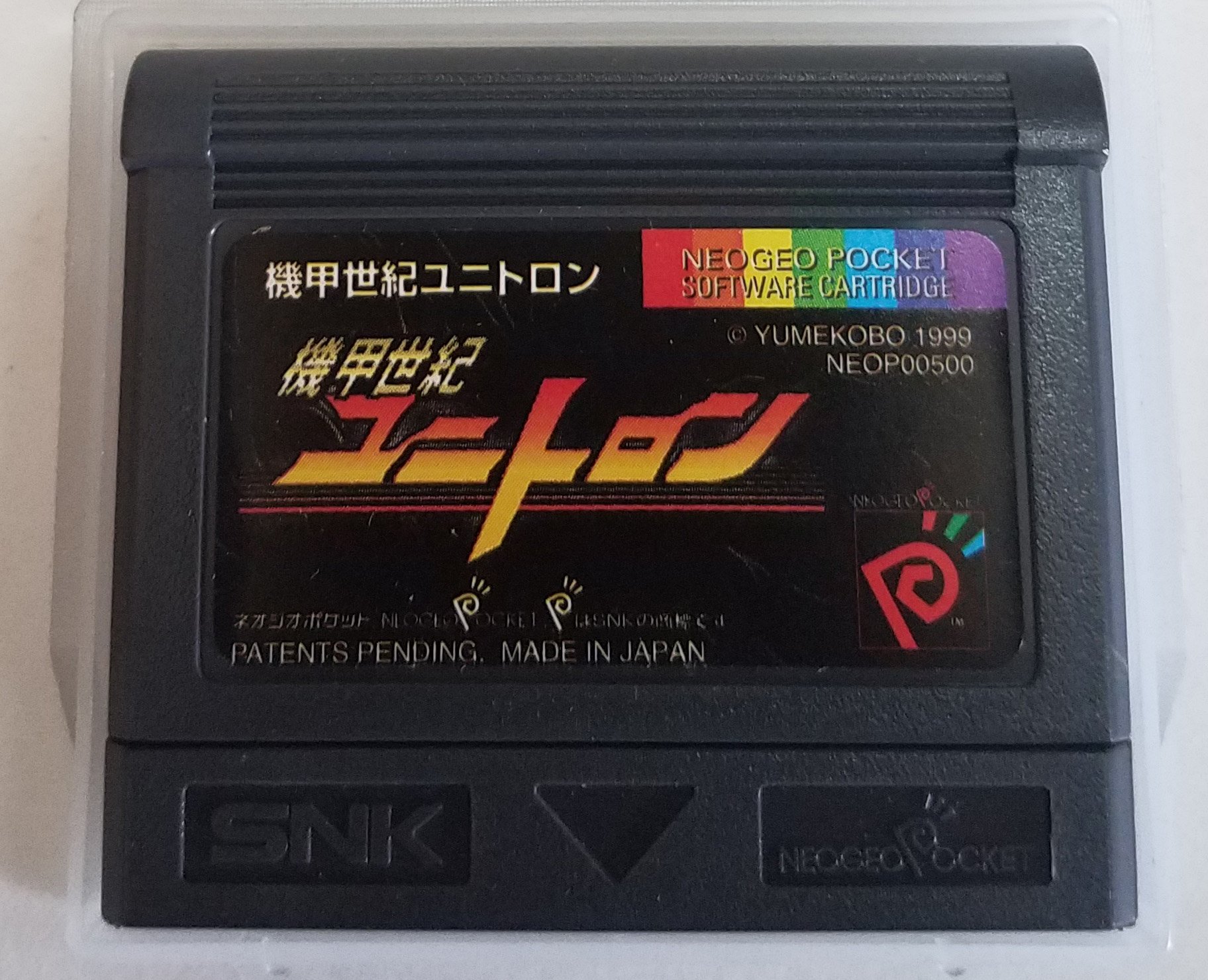 SNK BIOMOTOR UNITRON 2 Japanese version for Neo Geo Pocket Color