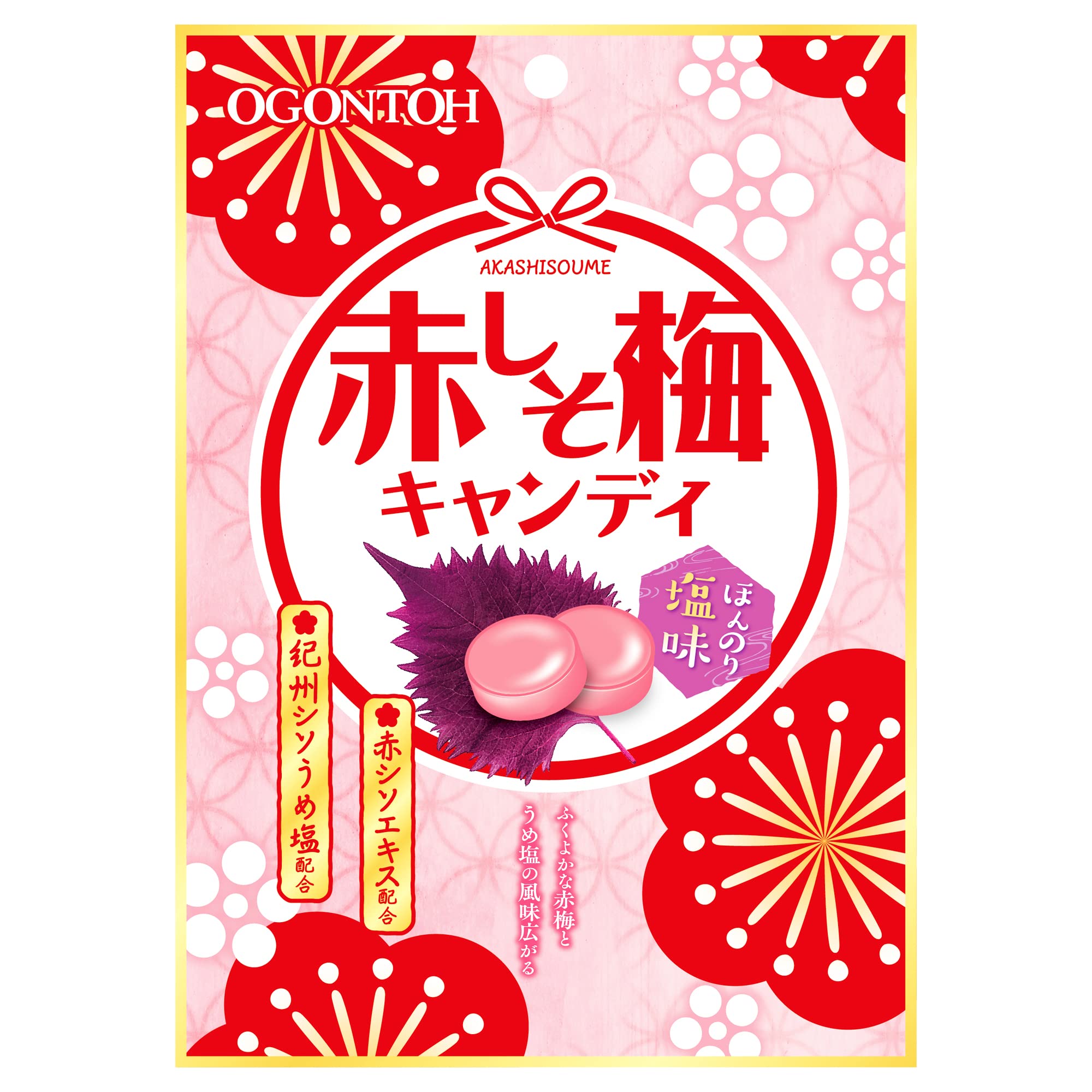 Amazon.co.jp: 黄金糖 赤しそ梅キャンディ 50g×10袋 : 食品・飲料・お酒