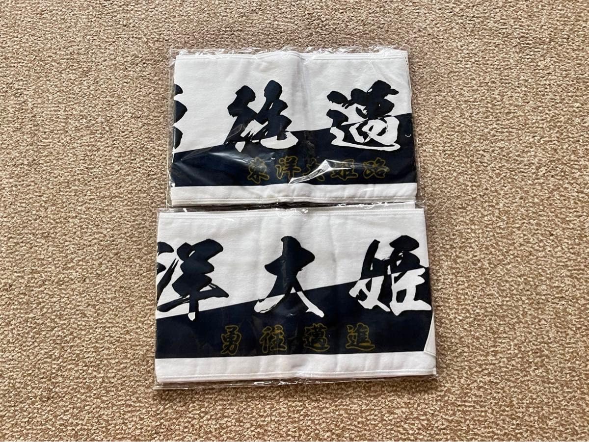 Amazon.co.jp: 東洋大姫路 東洋大姫路野球部 東洋大姫路タオル