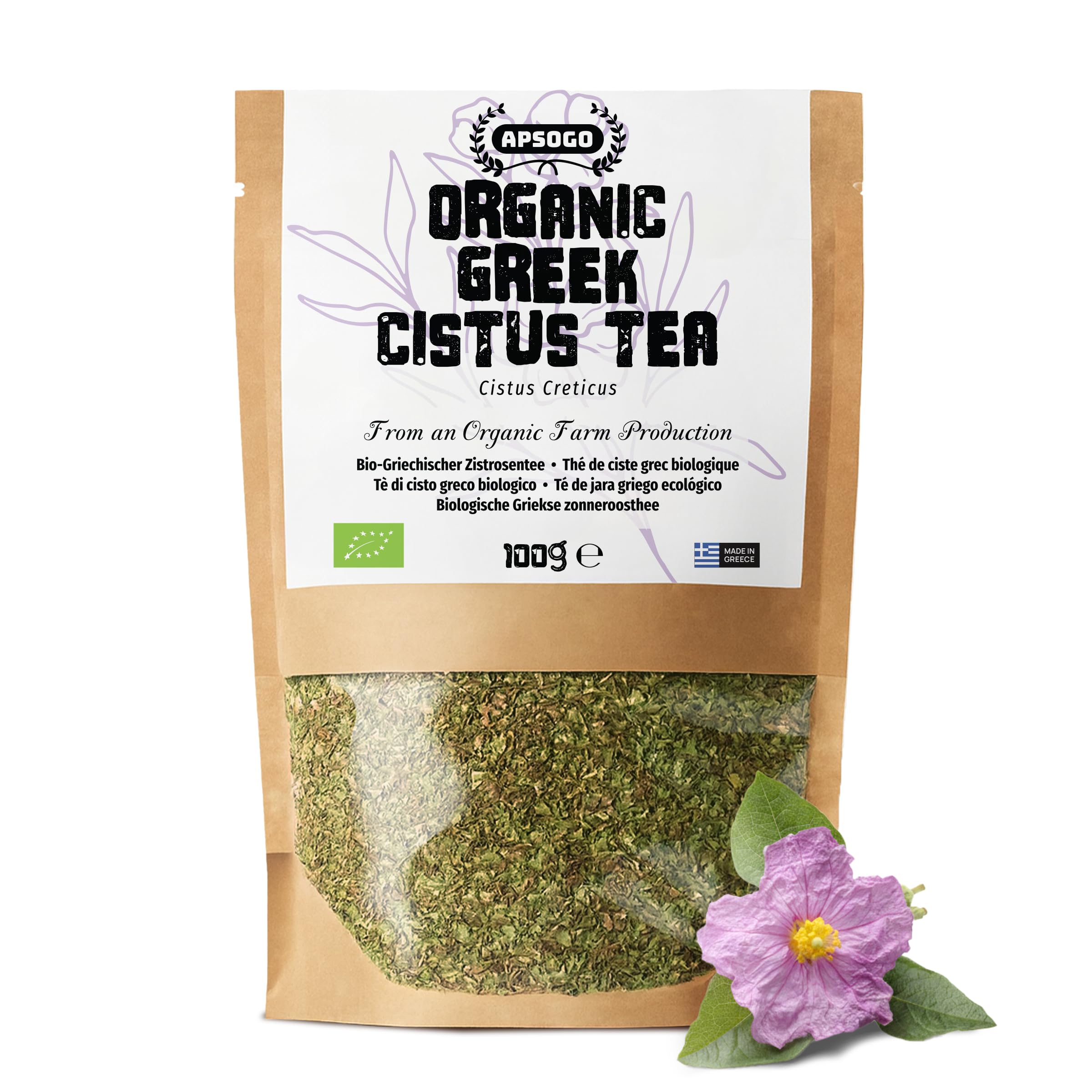 Premium Greek Cistus Tea - Exquisite Taste & Certified Organic Quality - 100g Loose Herbal Tea for Wellness & Digestion